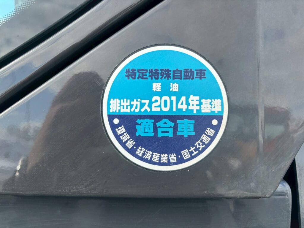 平成28年　日立　ZW80-5B　スノースパイクタイヤ装着車・ダブルヒーター仕様　０．９立米　★使用時間2090時間★