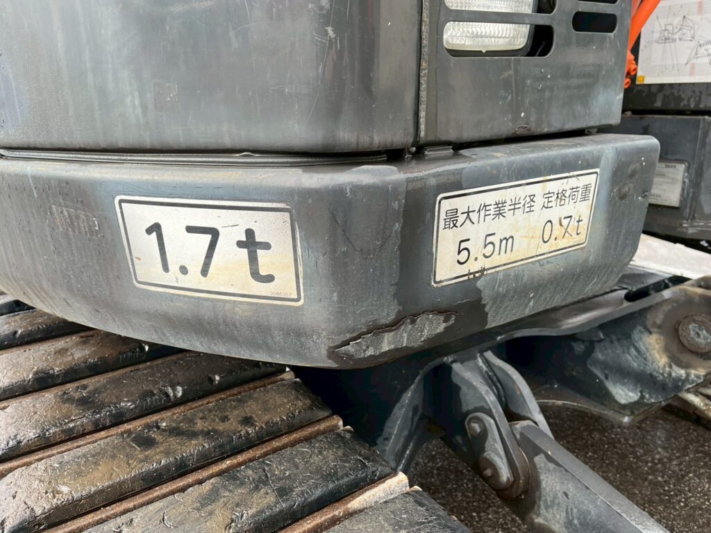 【平成29年製】日立　バックホー　ZX75UR-5B　オフセットブーム　後方超小旋回　クレーン仕様　旋回マルチ　鉄キャタゴムパッド　油圧ショベル　パワーショベル　【お問い合わせは北見店へ～TEL0157-57-7166～】