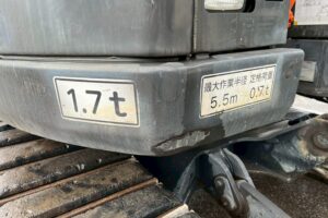 サムネイル: 【平成29年製】日立　バックホー　ZX75UR-5B　オフセットブーム　後方超小旋回　クレーン仕様　旋回マルチ　鉄キャタゴムパッド　油圧ショベル　パワーショベル　【お問い合わせは北見店へ～TEL0157-57-7166～】