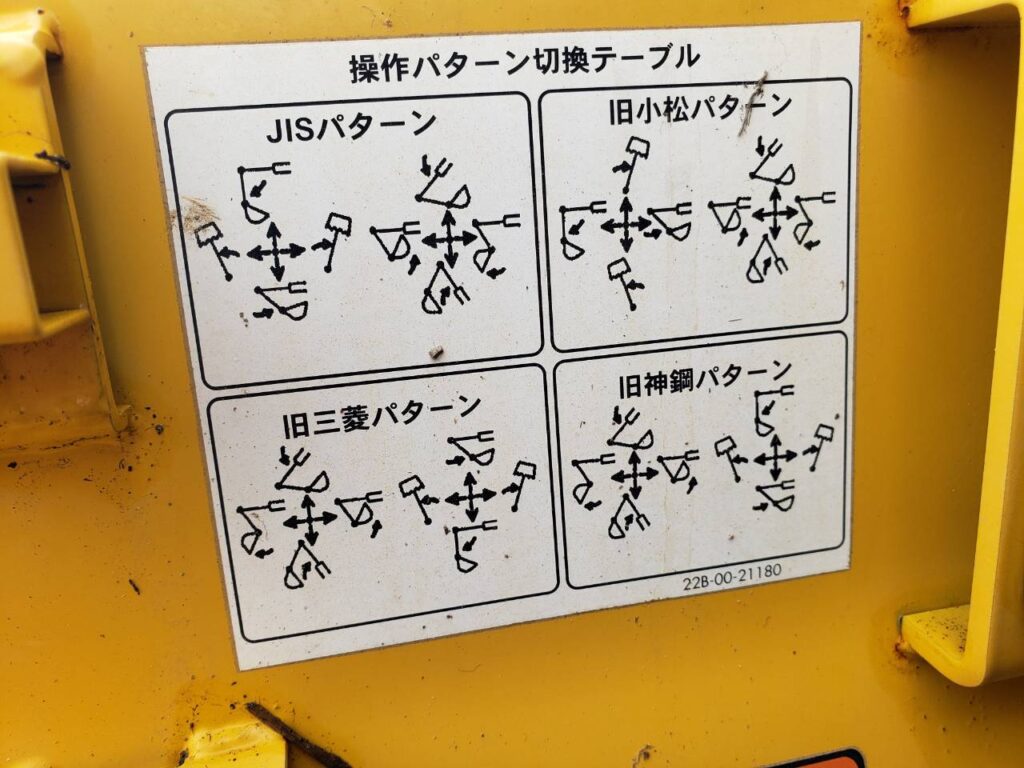 平成30年　コマツ　PC128US-11　0.45立米　★ｴｱｺﾝ・ﾜｲﾄﾞｷｬﾀ・ｸﾚｰﾝ仕様・旋回ﾏﾙﾁ・ｻｲﾄﾞｶﾒﾗ・ﾊﾞｯｸｶﾒﾗ・後方超小旋回★