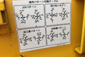 サムネイル: 平成30年　コマツ　PC128US-11　0.45立米　★ｴｱｺﾝ・ﾜｲﾄﾞｷｬﾀ・ｸﾚｰﾝ仕様・旋回ﾏﾙﾁ・ｻｲﾄﾞｶﾒﾗ・ﾊﾞｯｸｶﾒﾗ・後方超小旋回★