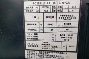 サムネイル: 平成30年　コマツ　PC128US-11　0.45立米　★ｴｱｺﾝ・ﾜｲﾄﾞｷｬﾀ・ｸﾚｰﾝ仕様・旋回ﾏﾙﾁ・ｻｲﾄﾞｶﾒﾗ・ﾊﾞｯｸｶﾒﾗ・後方超小旋回★