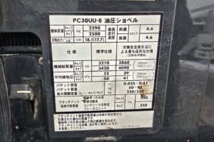 サムネイル: 平成30年　コマツ　PC30UU-6N0　0.09立米　クレーン仕様・オフセットブーム・エアコン付・使用時間2127時間