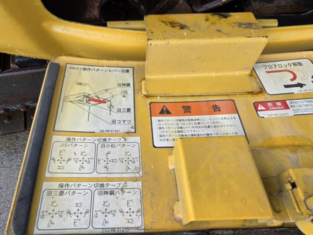 平成30年　コマツ　PC30UU-6N0　0.09立米　クレーン仕様・オフセットブーム・エアコン付・使用時間2127時間