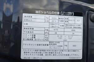 サムネイル: 令和1年　日立　ZX40U-5B　0.14立米　クレーン仕様・エアコン付・後方小旋回・使用時間2762時間