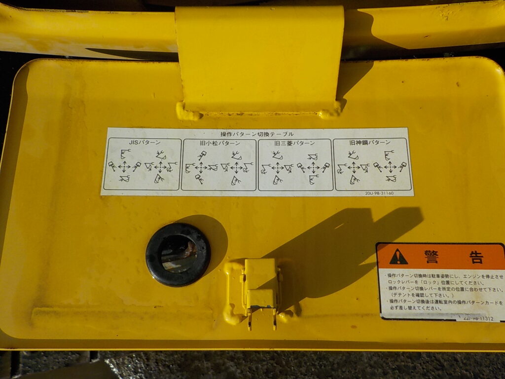 平成26年　コマツ　バックホー　PC78US-8　★0.28立米★配管付き★クレーン仕様★