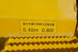 サムネイル: 平成26年　コマツ　バックホー　PC78US-8　★0.28立米★配管付き★クレーン仕様★