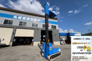 【キャンペーン対象商品】平成12年　アイチ　3.8ｍ高所作業機　RMU04　★ゴムキャタ(シュー幅20㎝)