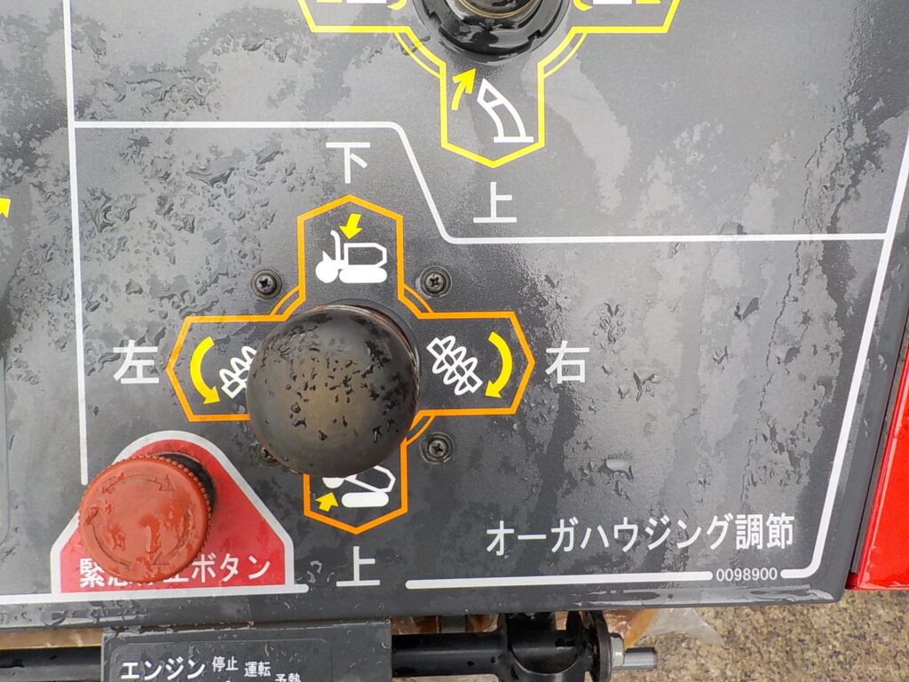 フジイ　除雪機　SF1244DK2-A　★ディーゼル★除雪幅120㎝