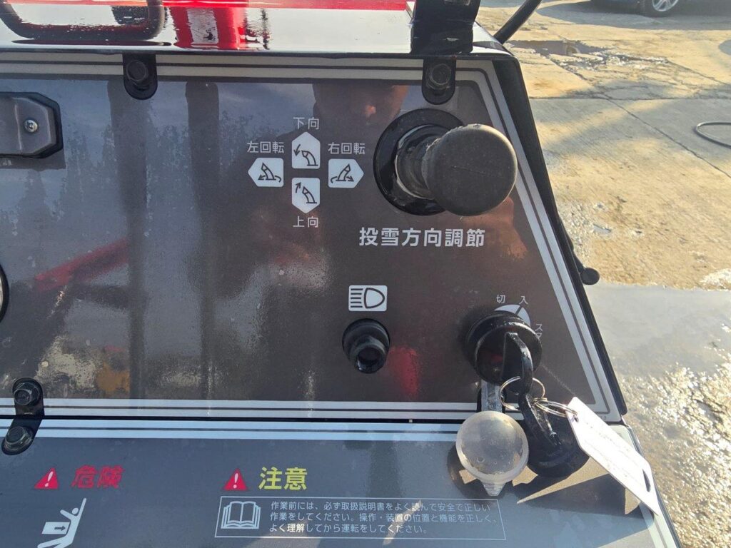 ヤナセ除雪機　スノースロワー　10-22G　★23馬力