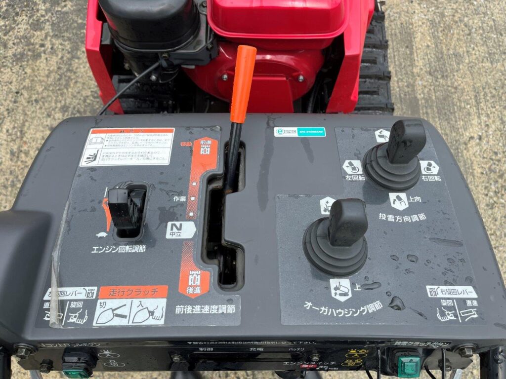 平成14年　ホンダ　ハイブリッド除雪機　HS9801i