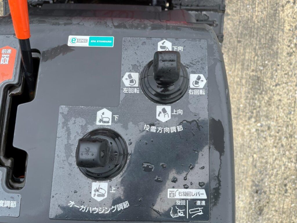 平成14年　ホンダ　ハイブリッド除雪機　HS9801i