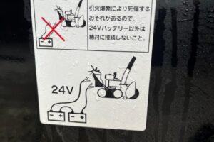 サムネイル: 平成14年　ホンダ　ハイブリッド除雪機　HS9801i
