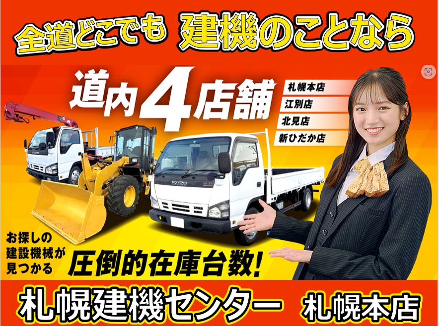 クボタ　ロータリー除雪機　SLA-1070　10馬力