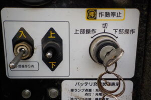 サムネイル: アイチ　6.7ｍ高所作業機　RX07B　