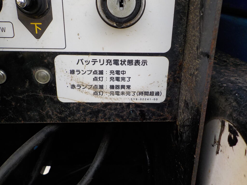 アイチ　6.7ｍ高所作業機　RX07B　
