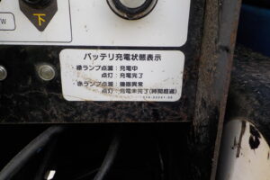 サムネイル: アイチ　6.7ｍ高所作業機　RX07B　