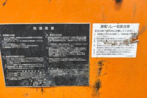 サムネイル: デンヨー　発電機　DCA-13SPK