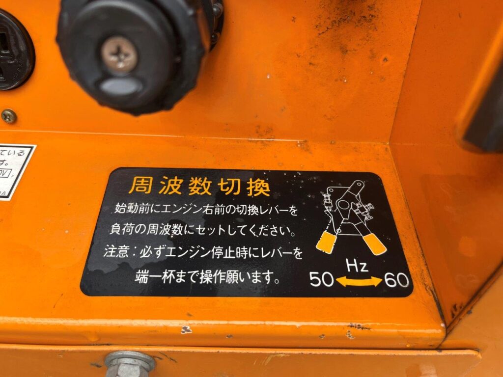 デンヨー　発電機　DCA-13SPK