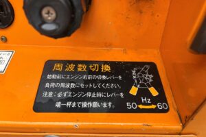 サムネイル: デンヨー　発電機　DCA-13SPK