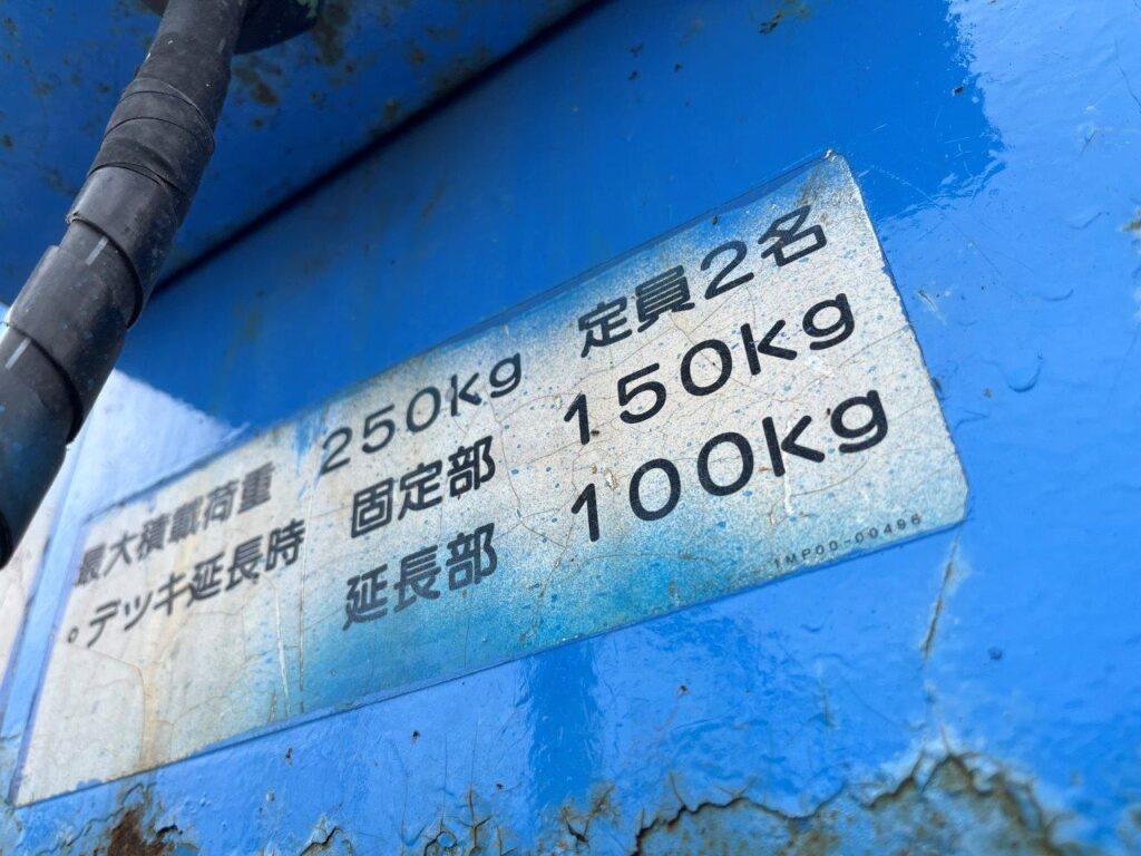 平成19年　エスマック　6ｍ高所作業機　KC60　スライド仕様・使用時間302時間