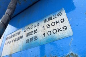 サムネイル: 平成19年　エスマック　6ｍ高所作業機　KC60　スライド仕様・使用時間302時間