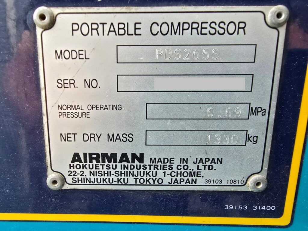 エアーマン　コンプレッサー　PDS265S