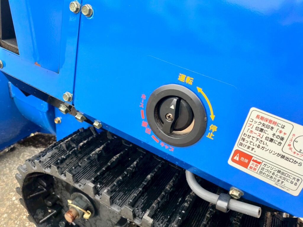 ヤマハ除雪機　YS870