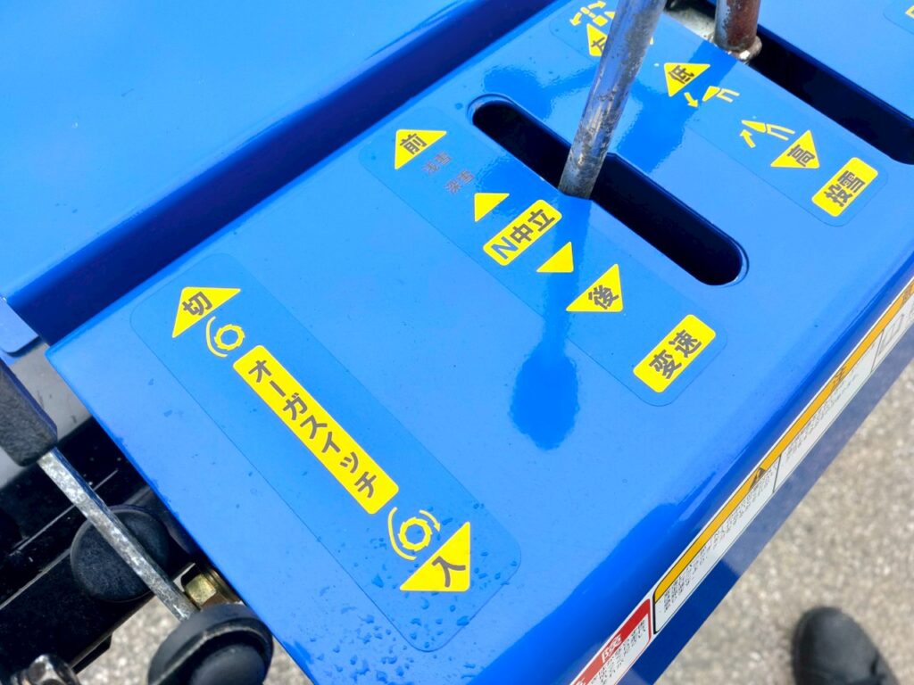 ヤマハ除雪機　YS870