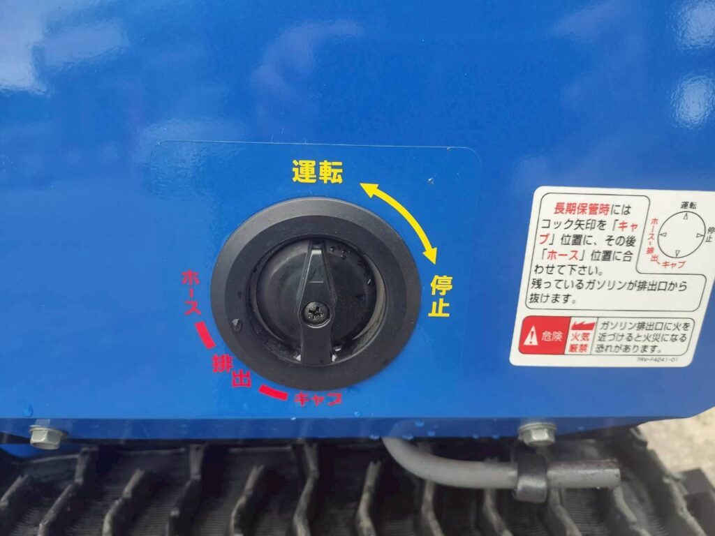 ヤマハ除雪機　YS870J