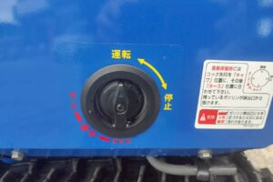 サムネイル: ヤマハ除雪機　YS870J