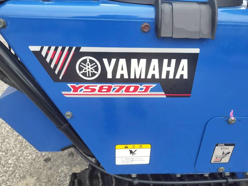 ヤマハ除雪機　YS870J