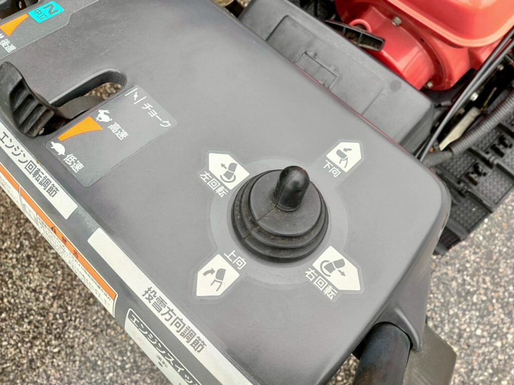 ホンダ除雪機HS760