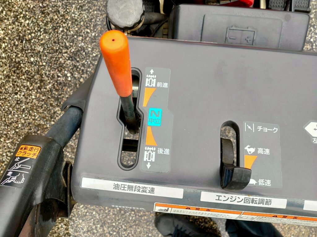 ホンダ除雪機HS760