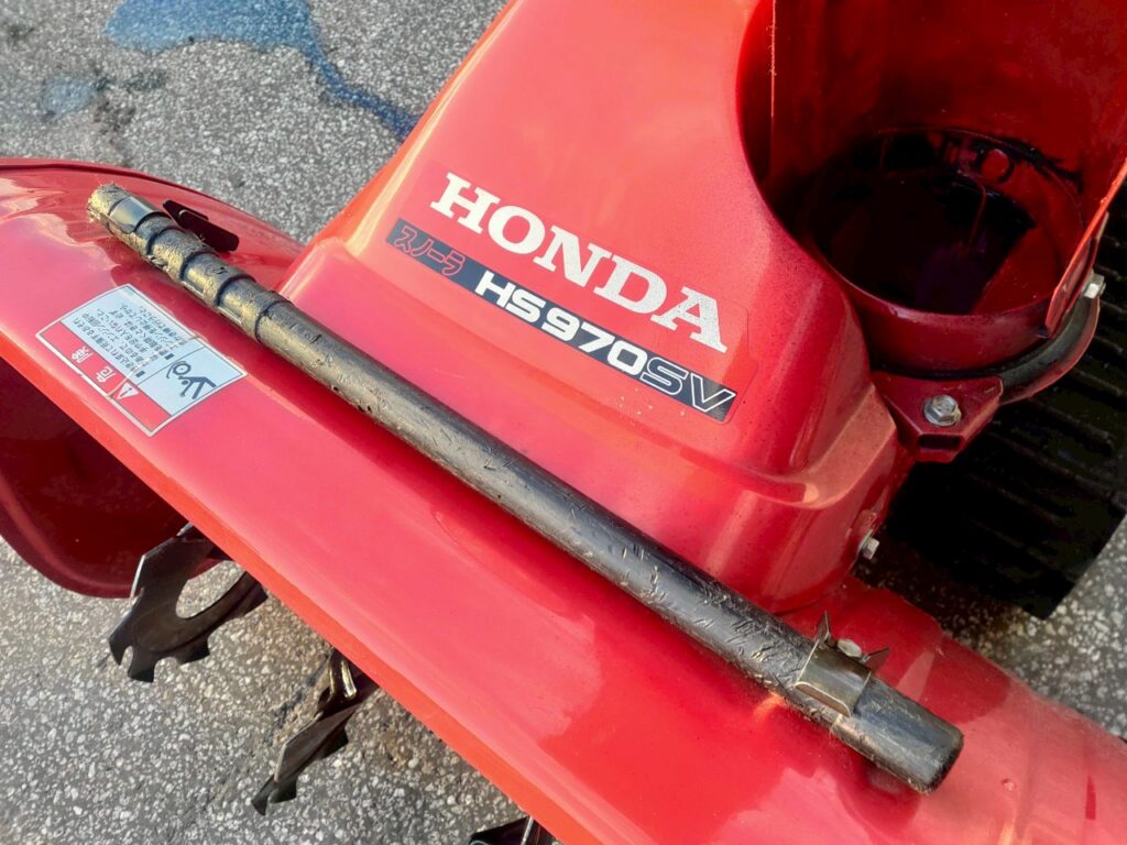 ホンダ除雪機HS970SV　9馬力！