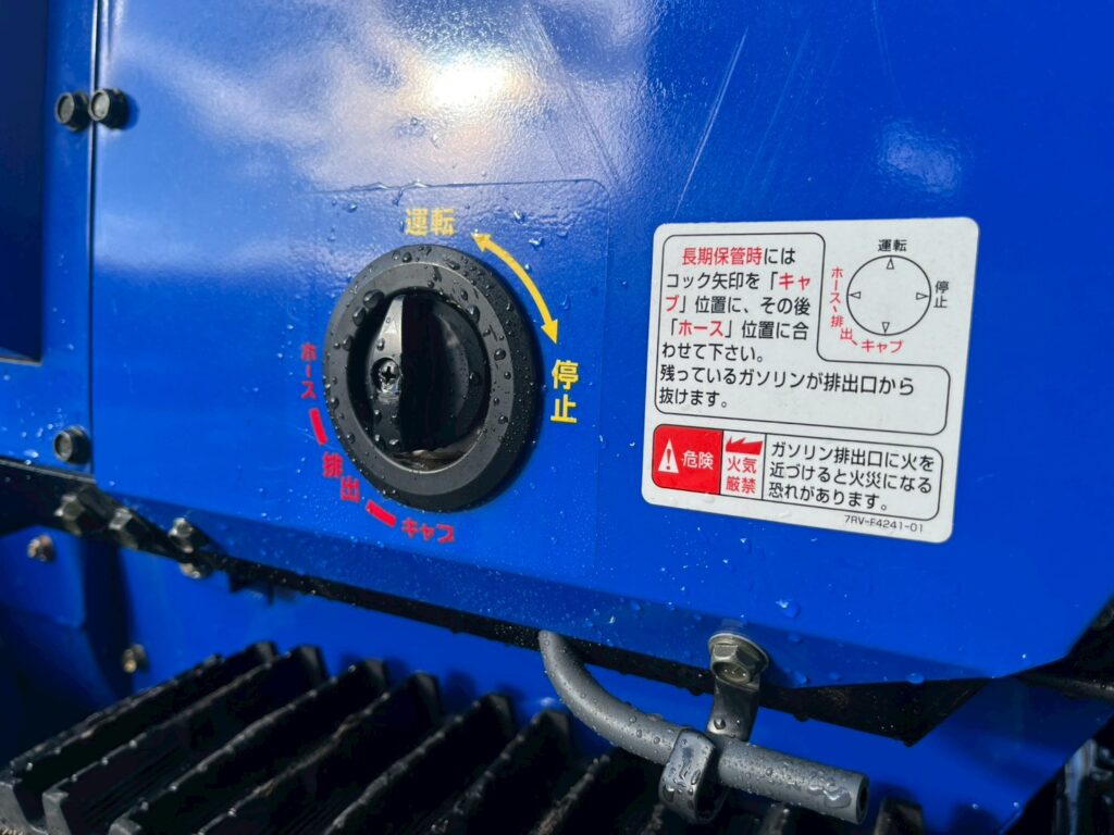 ヤマハ除雪機　YS1070　10馬力