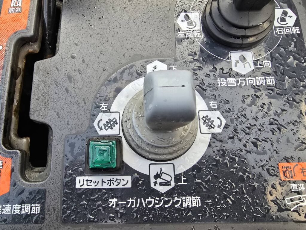 ホンダ　ハイブリッド除雪機　スノーラｉ　ＨＳ１５９０ｉ ★15馬力・ガソリン★