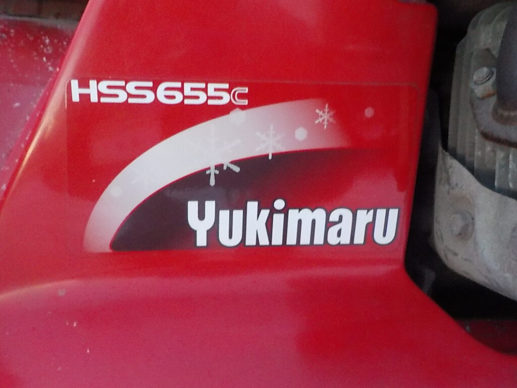 ホンダ 除雪機 HSS655C　yukimaru