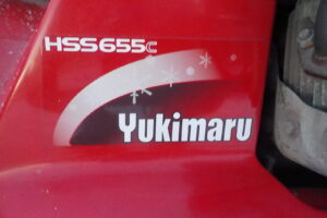 サムネイル: ホンダ 除雪機 HSS655C　yukimaru