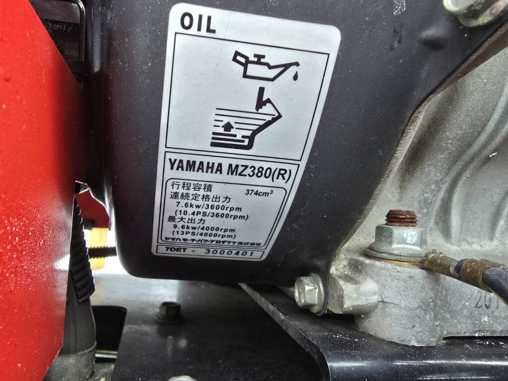 ヤンマー　ロータリー除雪機　JM-1390EX　★13馬力・除雪幅91ｃｍ★