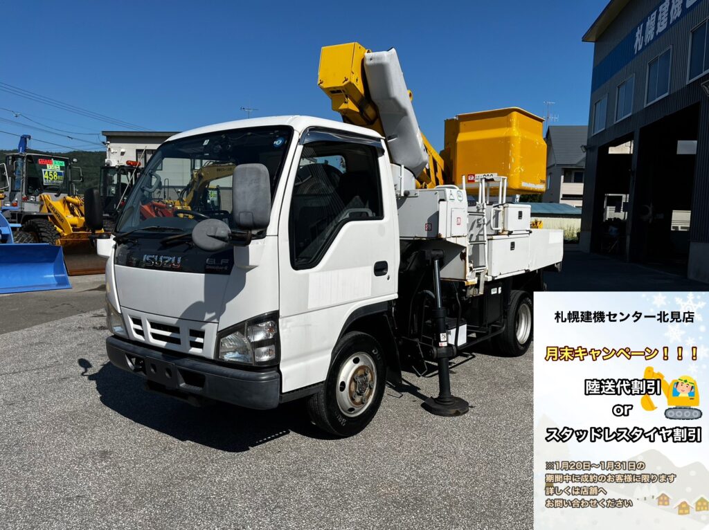 【キャンペーン対象車】平成18年　エルフ9.7ｍ高所作業車　★電工仕様　★4ＷＤ　★MT式特殊シフター