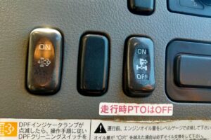 サムネイル: 平成20年　ファイター４トンダンプ　コボレーン　三方開き　車検1年付