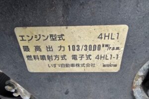 サムネイル: 平成16年　いすゞ　エルフ　14ｍ高所作業車　電工仕様（車検2年付）