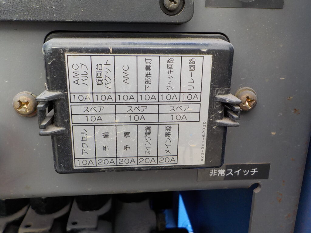 平成18年　エルフ12ｍ高所作業車　ＦＲＰバケット