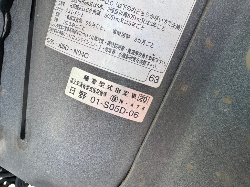 平成18年　日野　デュトロ2トン3段クレーンロング　★軽々ゲート付　★車検1年付！　★予備検取得済