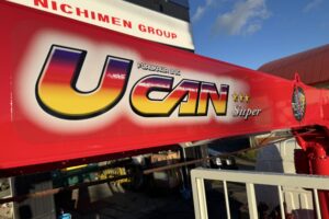 サムネイル: 平成17年　デュトロ２トン4段クレーンロング ラジコン・フックイン 全塗装済み
