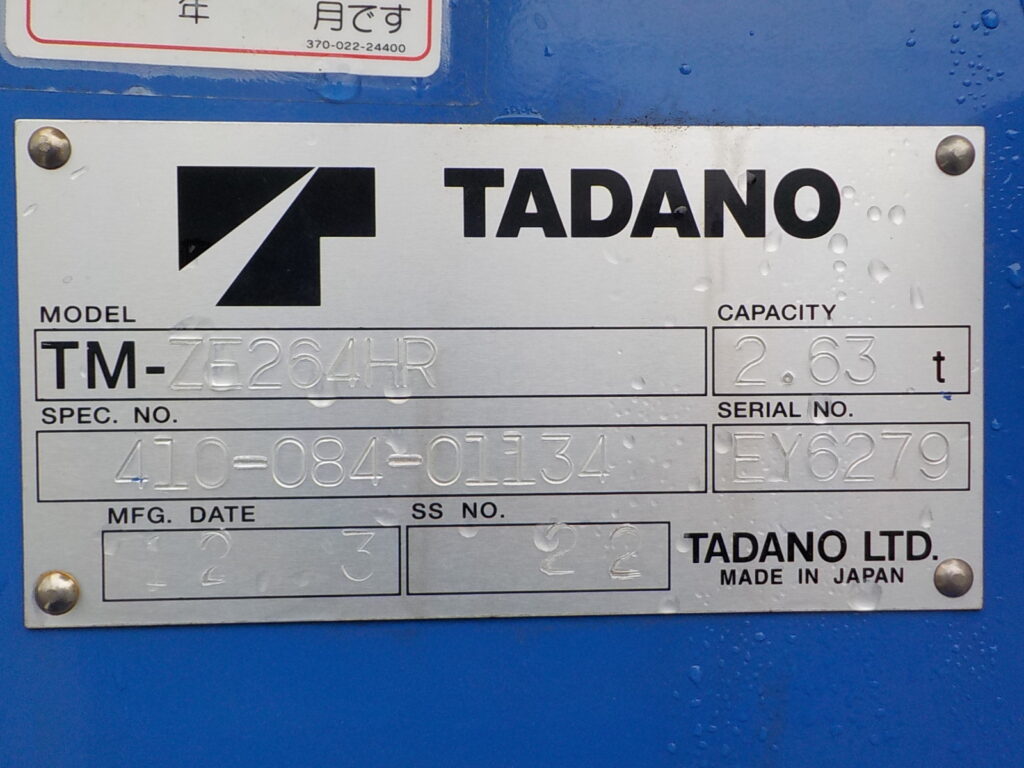 平成23年　デュトロ2トン4段クレーン　★ラジコン★走行5.8万㎞★6MT★最大積載量2000㎏　