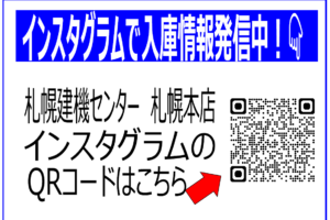 サムネイル: 平成28年　三菱　キャンター　２トン平　ロング・全低床・軽々ゲート付（車検令和7年6月）