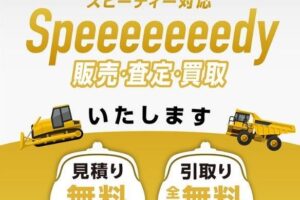 サムネイル: 平成28年　三菱　キャンター　２トン平　ロング・全低床・軽々ゲート付（車検令和7年6月）