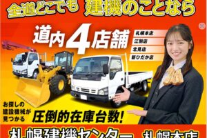サムネイル: 平成28年　三菱　キャンター　２トン平　ロング・全低床・軽々ゲート付（車検令和7年6月）